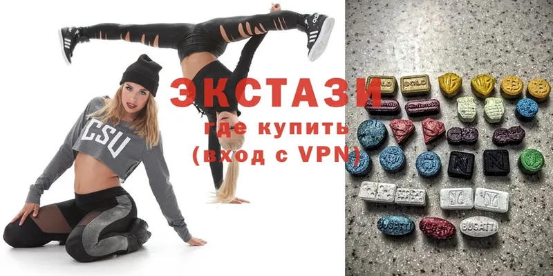 Экстази круглые  как найти   Беслан 