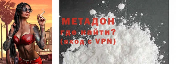 COCAINE Богданович