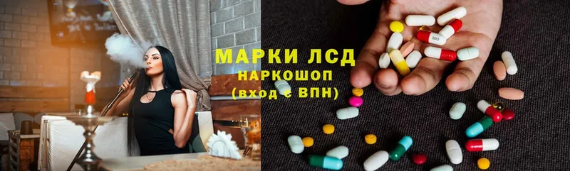 omg как войти  Беслан  LSD-25 экстази кислота 